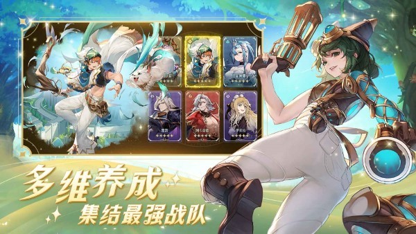 浮光幻想游戏截图3