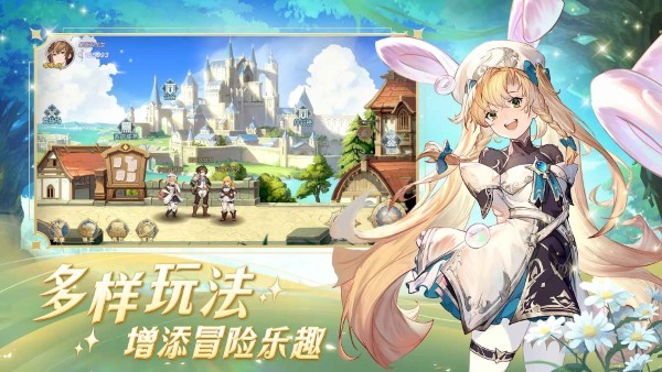 浮光幻想游戏截图5