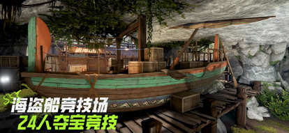 萤火突击 官方下载网易版游戏截图1