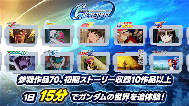 SD高达G世代永恒游戏截图4