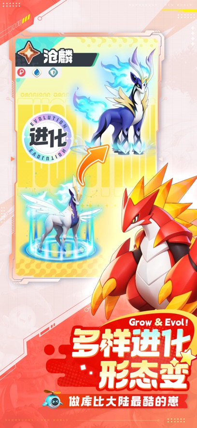 曙光重临游戏截图2