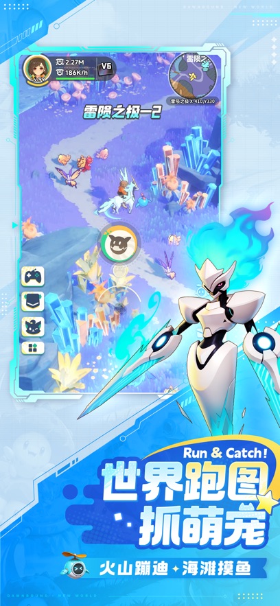 曙光重临游戏截图3