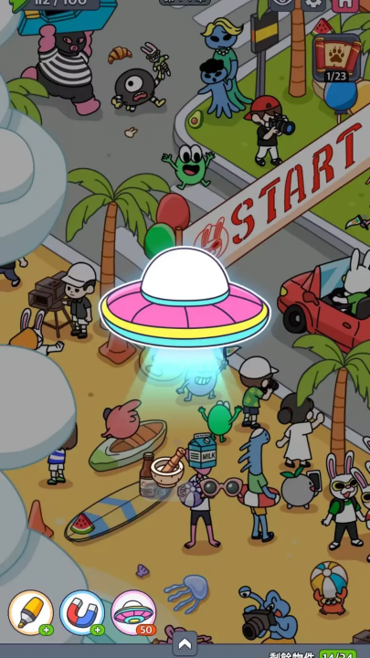 地球娱乐室游戏截图3