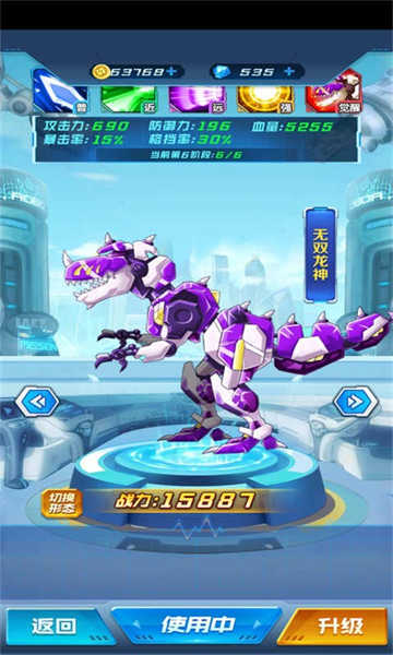 机甲战神对决 免广告版游戏截图1