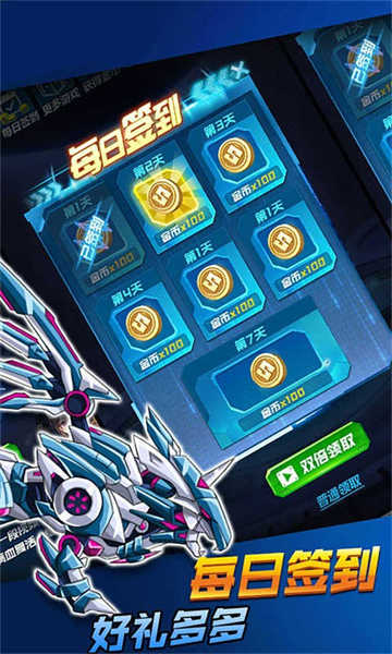 机甲战神对决 免广告版游戏截图3