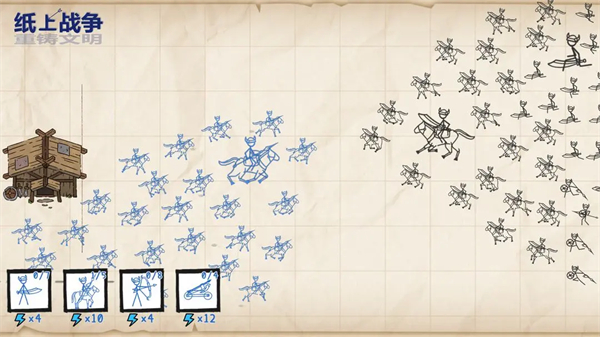 纸上战争：重铸文明游戏截图2