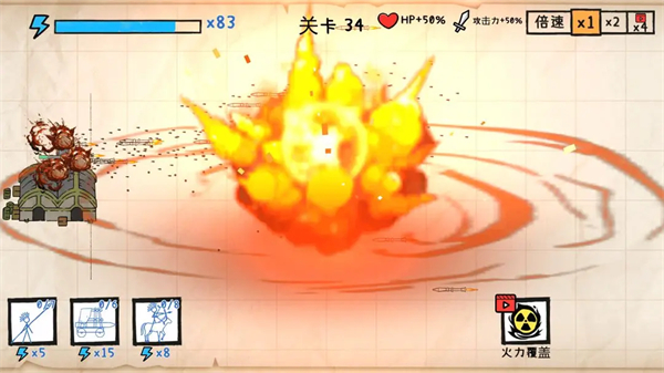 纸上战争：重铸文明游戏截图5