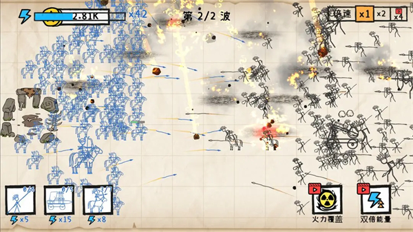 纸上战争：重铸文明游戏截图3