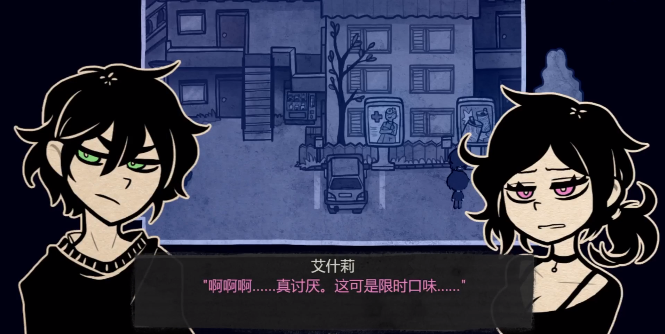 安迪与莉莉的棺材 手游全结局游戏截图3