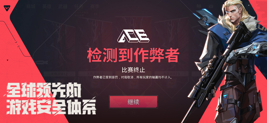 无畏契约 2025官网版游戏截图5