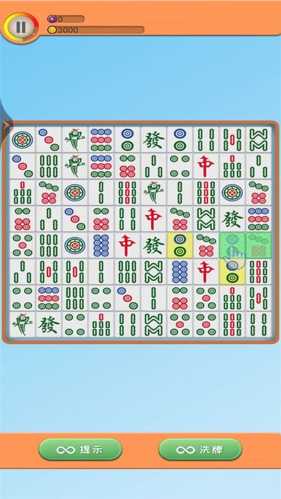 麻将消除乐游戏截图3