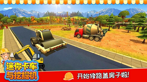 迷你卡车与挖掘机游戏截图4