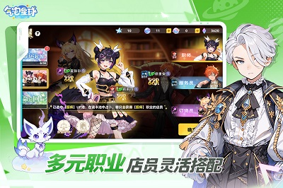 气泡星球 官网手机版游戏截图2