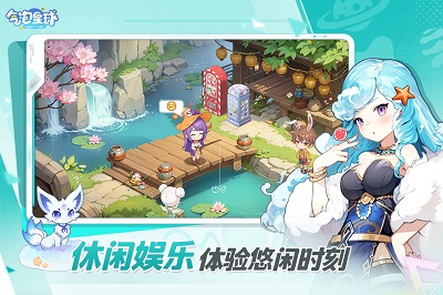 气泡星球 官网手机版游戏截图4