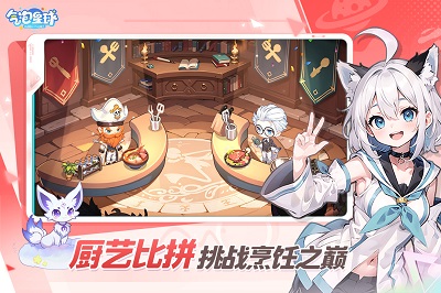 气泡星球 官网手机版游戏截图5
