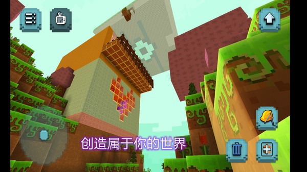 像素建造模拟器游戏截图1