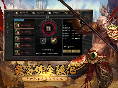 寻梦丝路 安卓版游戏截图4