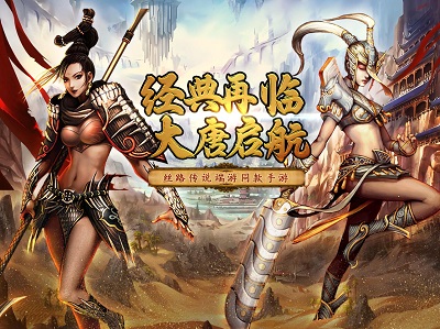 寻梦丝路 安卓版游戏截图3