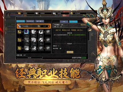 寻梦丝路 安卓版游戏截图1