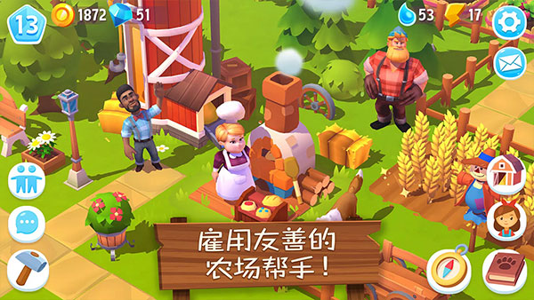 开心农场3活力庄园游戏截图2