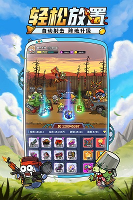 小鱼快跑游戏截图2