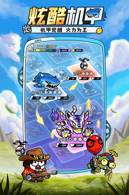 小鱼快跑游戏截图4