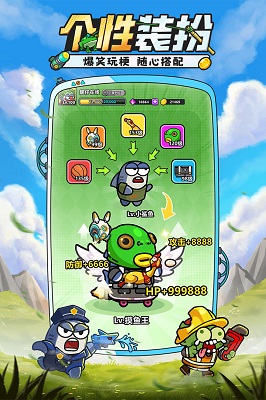 小鱼快跑游戏截图1