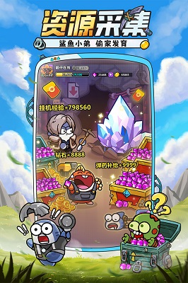 小鱼快跑游戏截图5