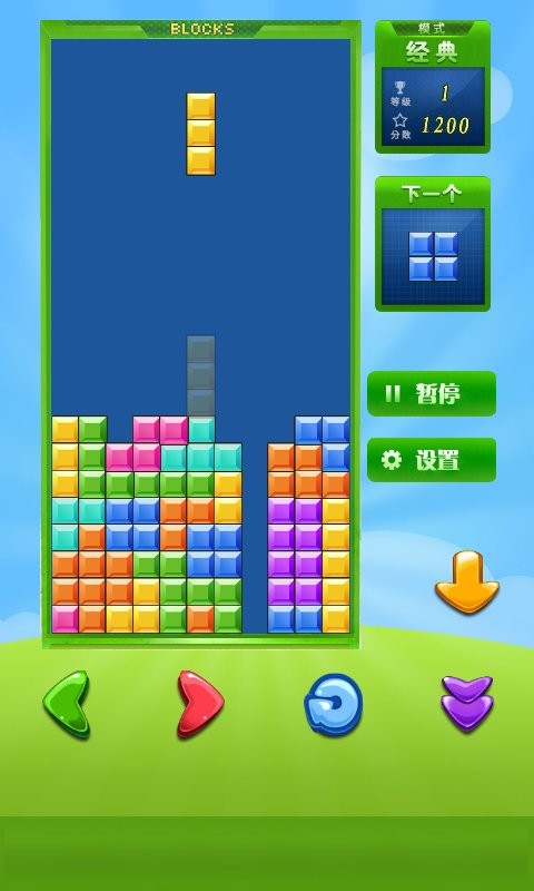 荧光俄罗斯方块游戏截图3