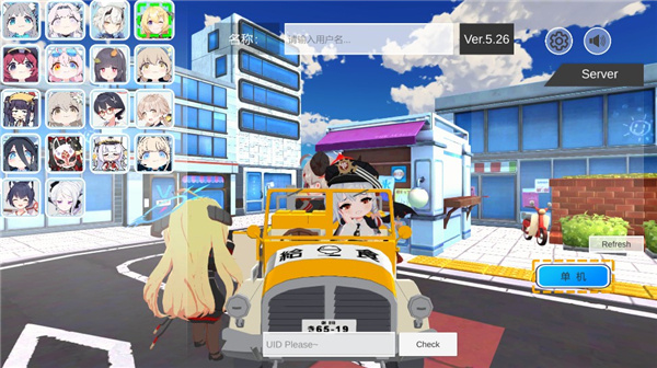 蔚蓝档案卡丁车 手机版游戏截图2