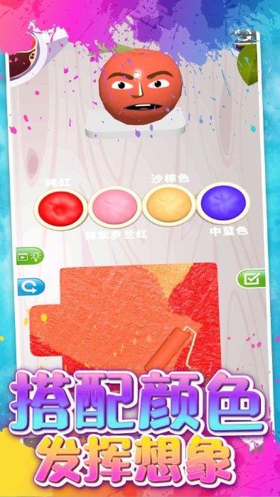 秘密花园暖暖涂色游戏截图2