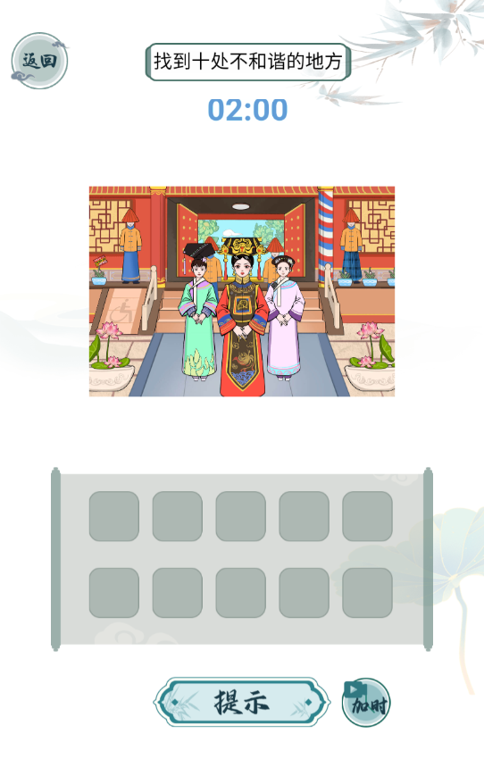 文字玩出花 安卓版游戏截图3