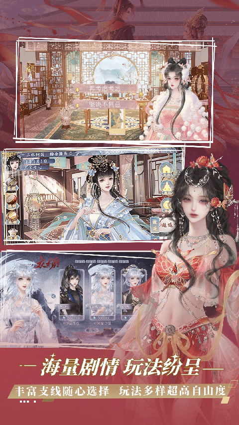 橙光游戏 2025官方正版游戏截图4