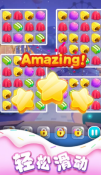 左右消消乐 红包版游戏截图2