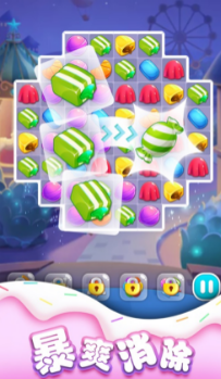 左右消消乐 红包版游戏截图3