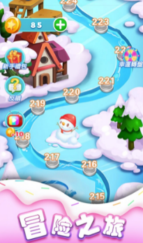 左右消消乐 红包版游戏截图1