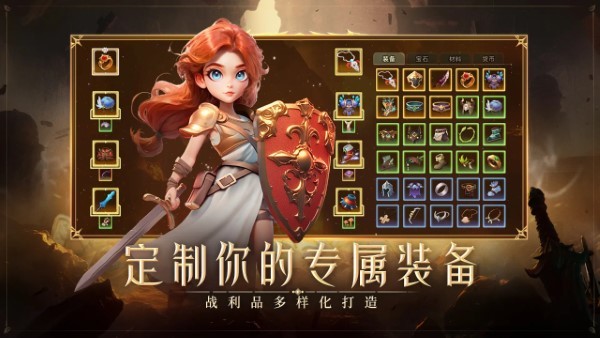 酋长你别跑游戏截图2