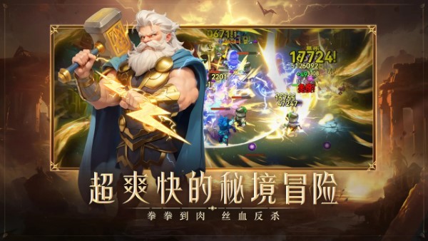 酋长你别跑游戏截图4