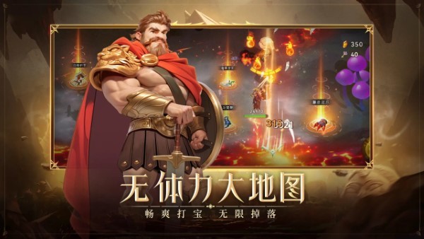 酋长你别跑游戏截图1