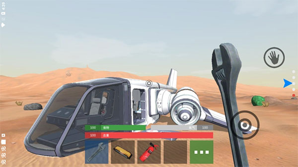 火星生存模拟器 中文版游戏截图2