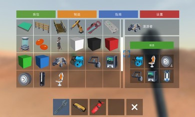 火星生存模拟器 中文版游戏截图3