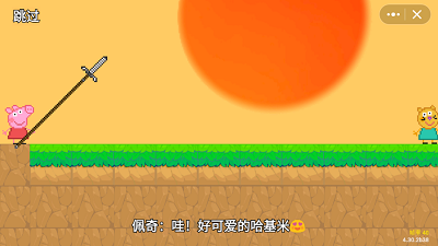 黑神话佩奇3 手机版游戏截图1