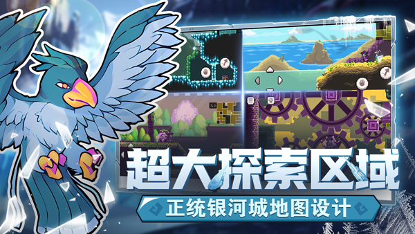 怪物乐土 官网版游戏截图2
