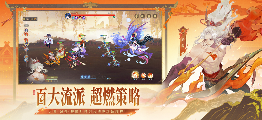 指间山海游戏截图2