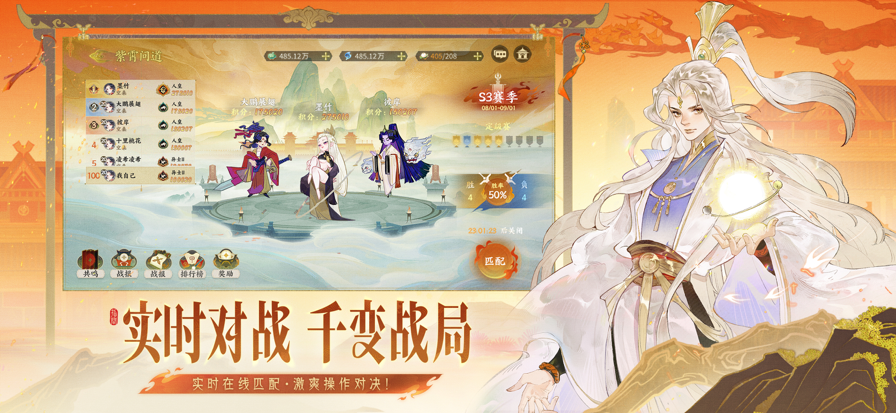 指间山海游戏截图5