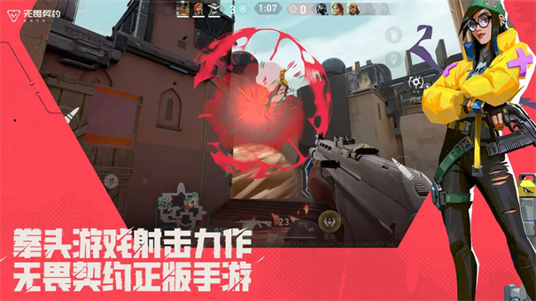 JOJO的奇妙冒险 手游中文版游戏截图5