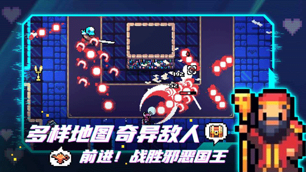 阿彻威尔奇妙冒险 免费版游戏截图3