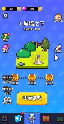 魔性大冒险游戏截图3