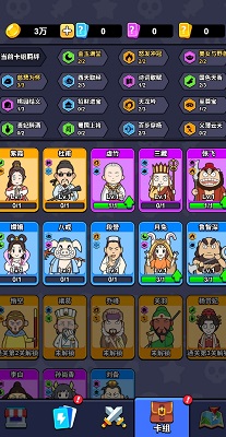 魔性大冒险游戏截图2