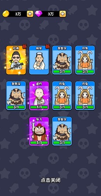 魔性大冒险游戏截图1